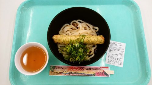 ちく天冷やし山椒うどん 学食編 京都伏見の女性専用ゲストハウス たい